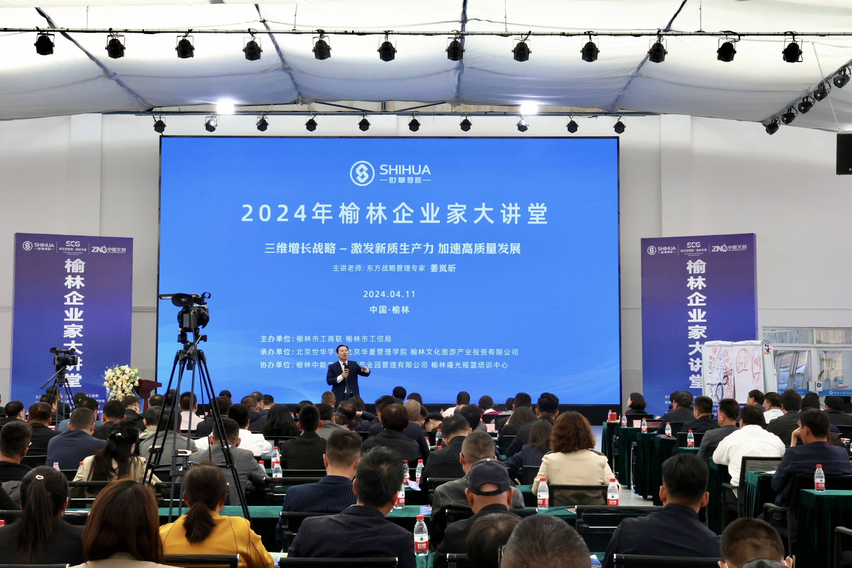 榆林张文堂2022图片