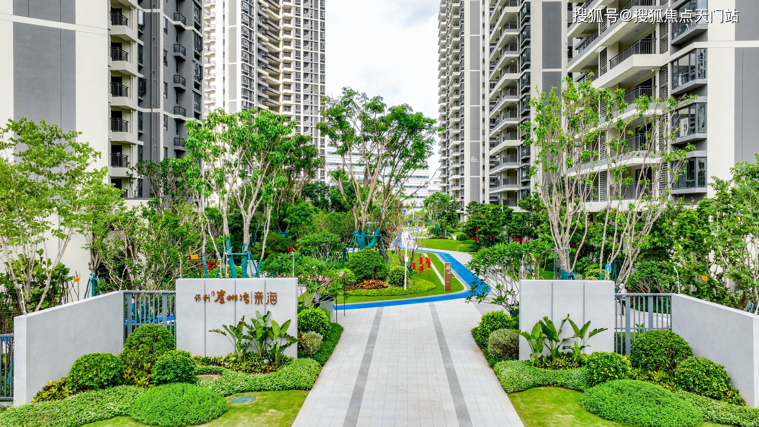 三亚保利崖州湾售楼处电话4001107220营销中心24小时电话详情