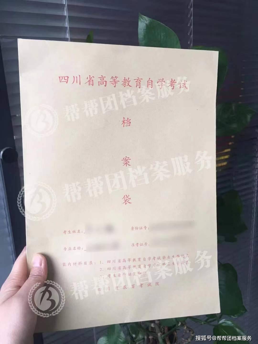 自考毕业档案怎么密封存档