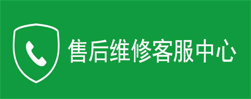 上海银豹保险柜全国24小时售后电话如果上海银豹箱柜打不开怎么办
