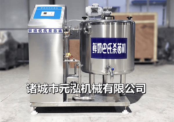 牛奶巴氏杀菌机鲜奶杀菌设备鲜奶杀菌机厂家