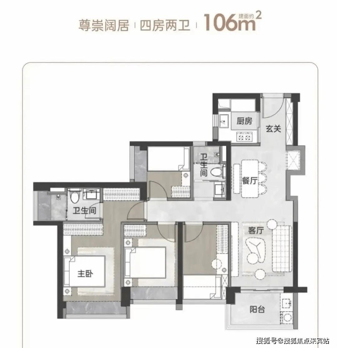 深圳金光华凤凰九里售楼处首页网站凤凰九里售楼处欢迎您地址价格户型