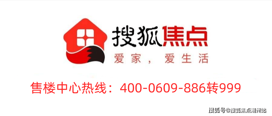 天郦售楼处电话→售楼中心首页网站→楼盘百科详情→24小时热线电话