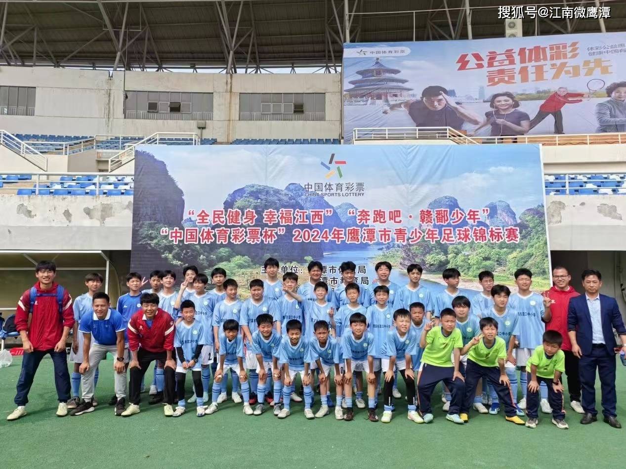 据悉,贵溪二中流口分校嘉源足球队将在下周周末(4月20日)角逐鹰潭市