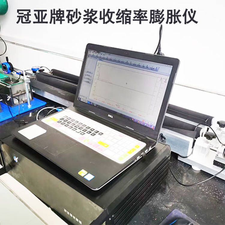 砂浆薄层面积收缩膨胀分析仪灌浆料收缩率仪收缩率膨胀