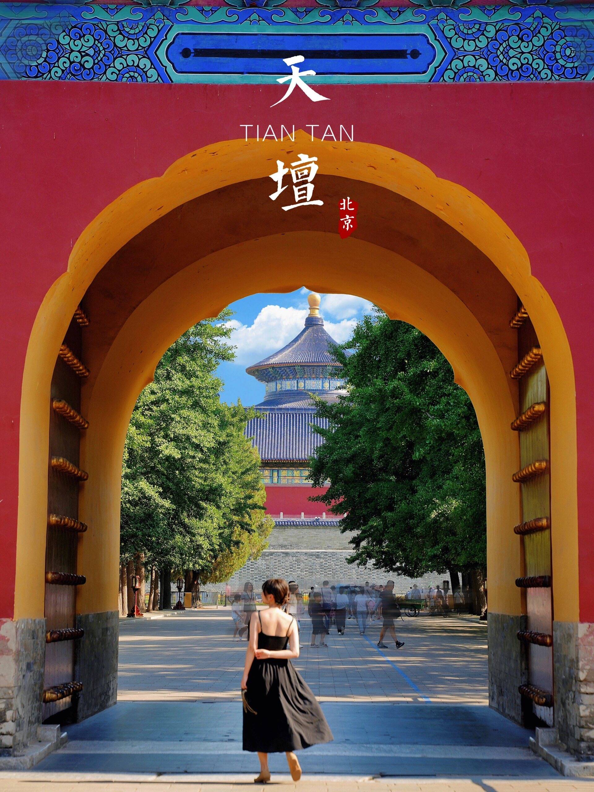 现在去北京旅游5天需要多少钱北京旅游5天费用攻略超全攻略纯干货