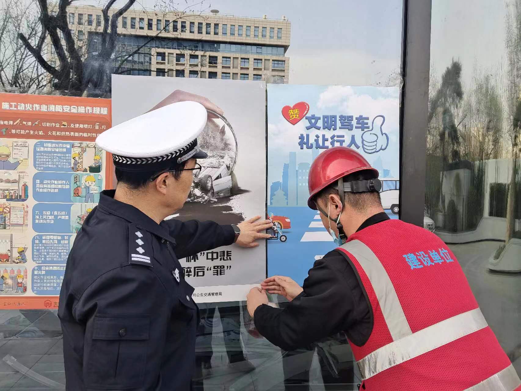 海淀交警走进辖区工地开展道路交通安全宣传与安全检查