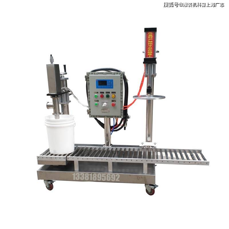 3l液体灌装机定时定量灌装机