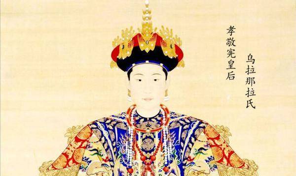 原创无儿无女的孝敬宪皇后为何能牢牢抓住雍正的心成熟男人都明白