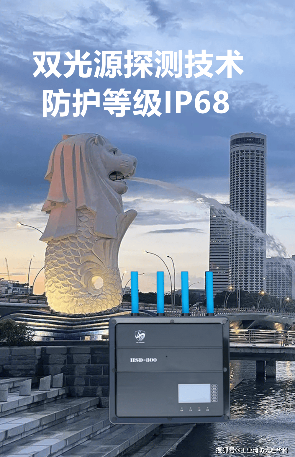 极早期吸气式感烟火灾探测器守护生命与财产的无形屏障