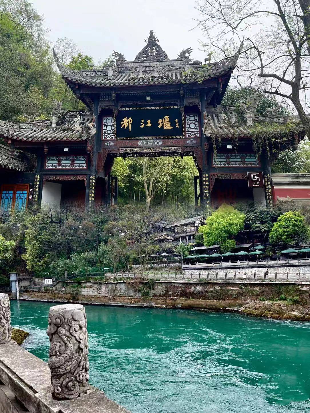 04四川都江堰旅游攻略:我和我最好的朋友