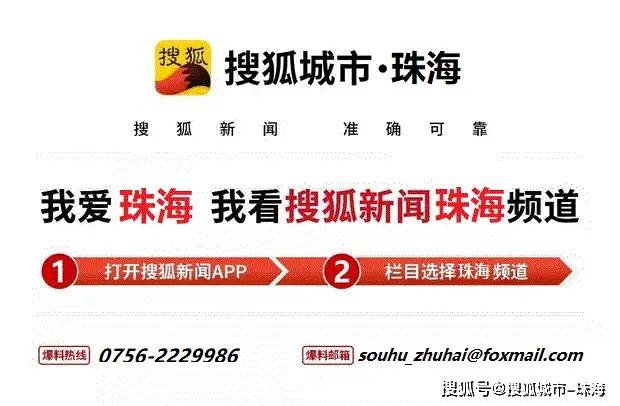 小狐游珠海丨莲塘村那山那海那村庄的诗意画卷