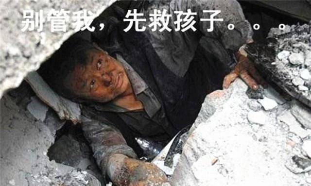 汶川大地震时,丢下学生第一个跑出教室的范美忠,如今_