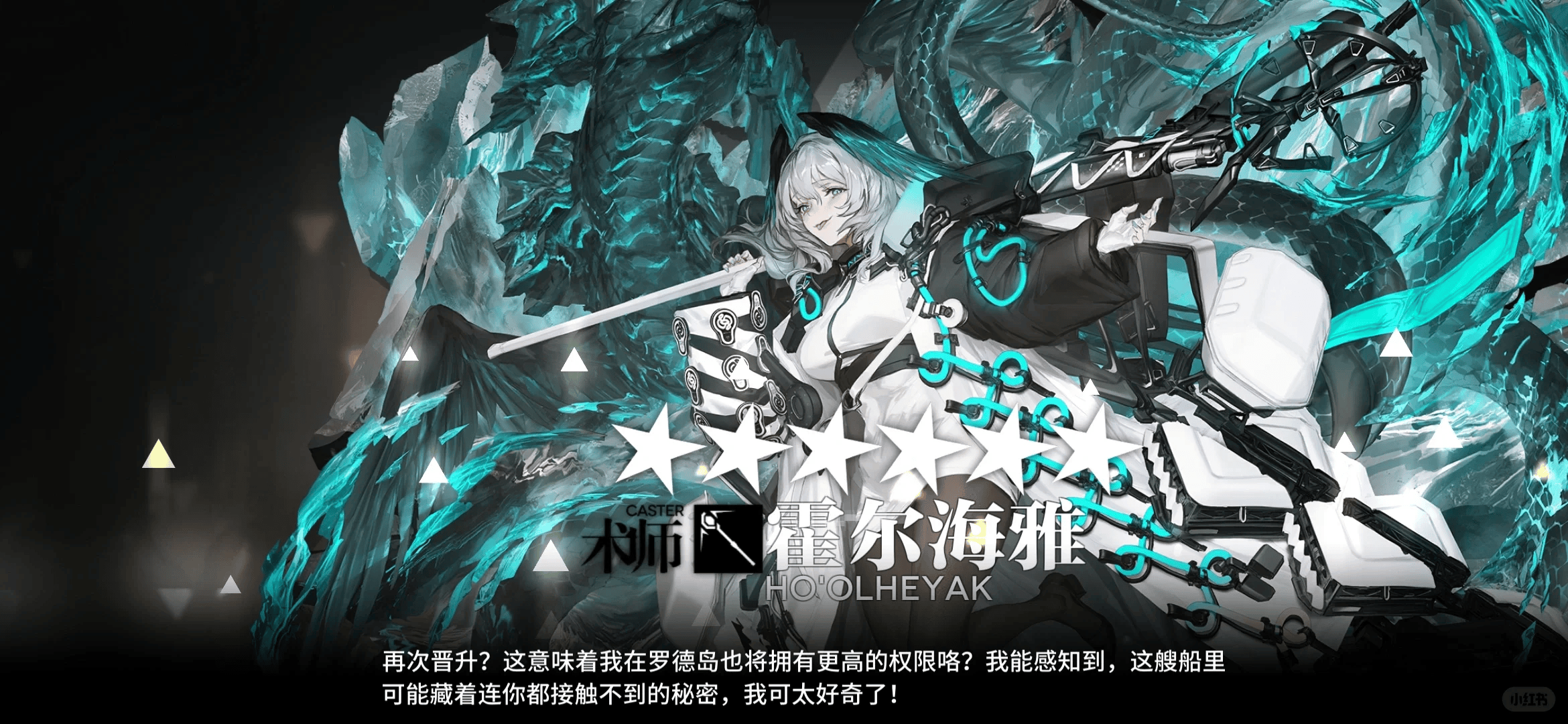 在这里按照他们的实装顺序来看的话,分别是霍尔海雅,圣约送葬人,提丰