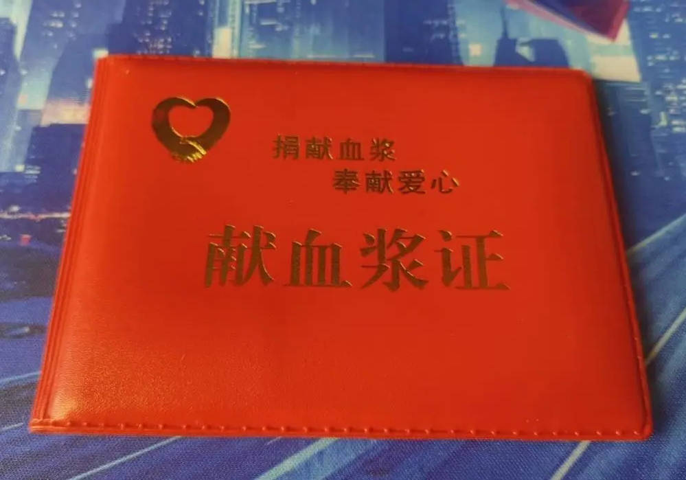 關(guān)于北京大學(xué)第三醫(yī)院販子聯(lián)系方式「找對人就有號」的信息