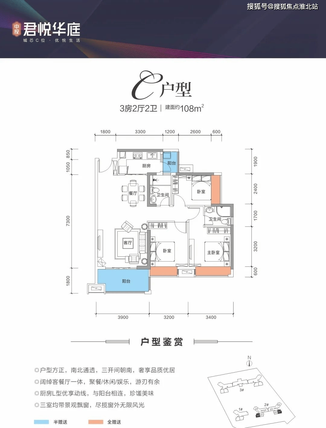 君悦华庭售楼处首页网站售楼中心君悦华庭售楼处欢迎您楼盘详情