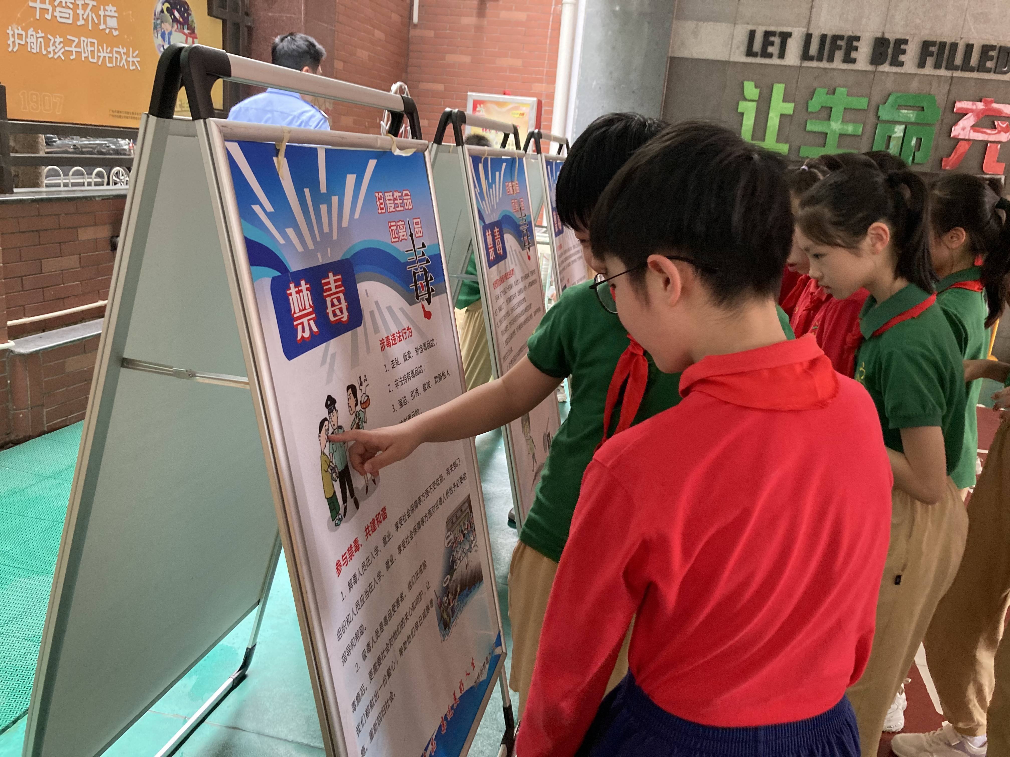 越秀区洪桥街道禁毒反诈进校园安全教育助成长禁毒宣传进校园活动