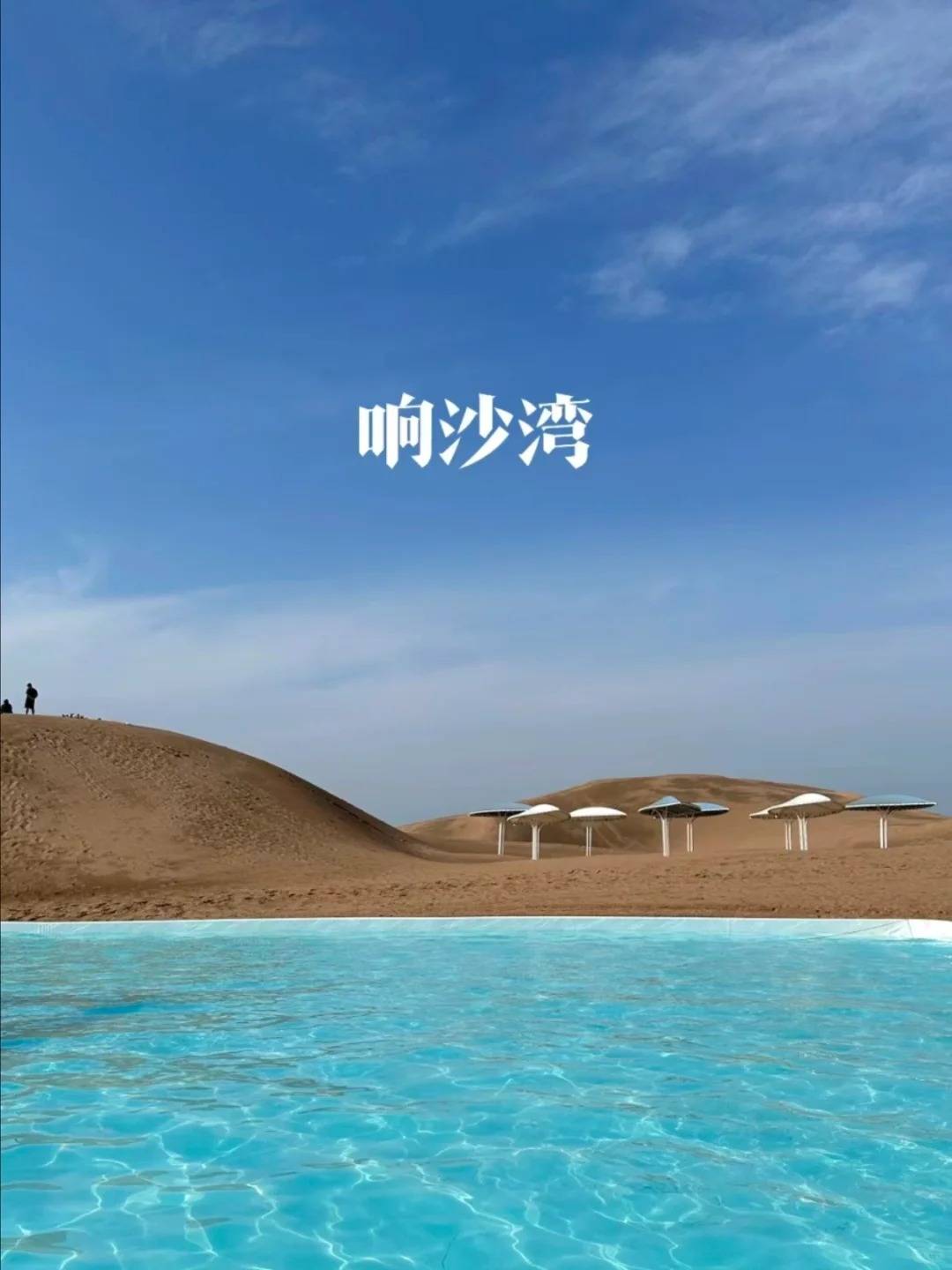 内蒙古旅游五日游线路推荐内蒙古旅行攻略