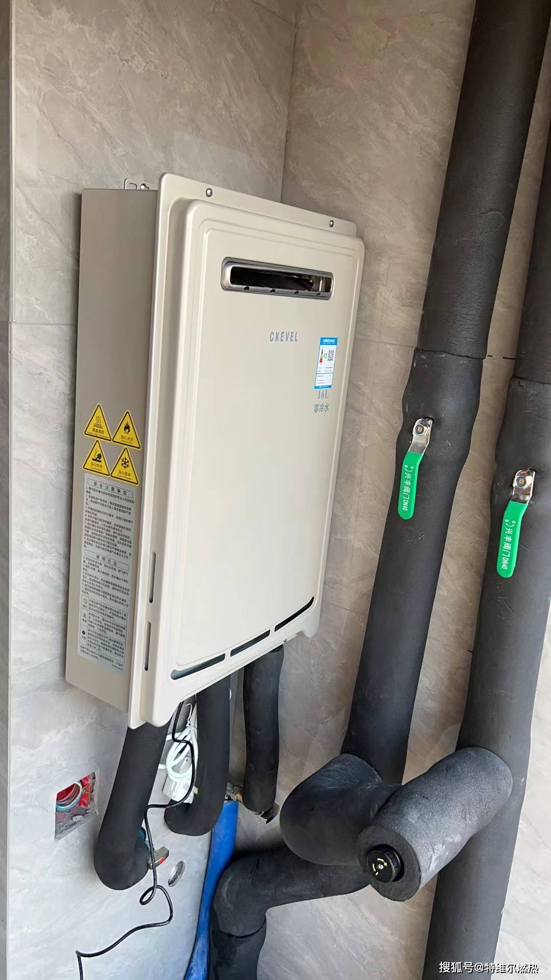 特维尔燃气热水器深度测评16l零冷水即开即热全屋多路用水0干扰