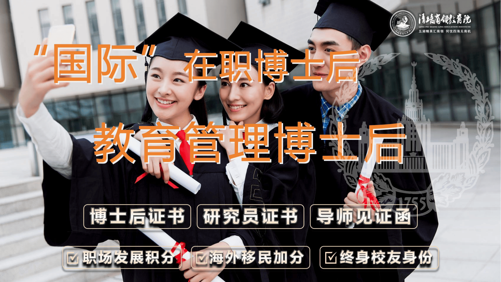 2024年延世大学博士后项目课程介绍