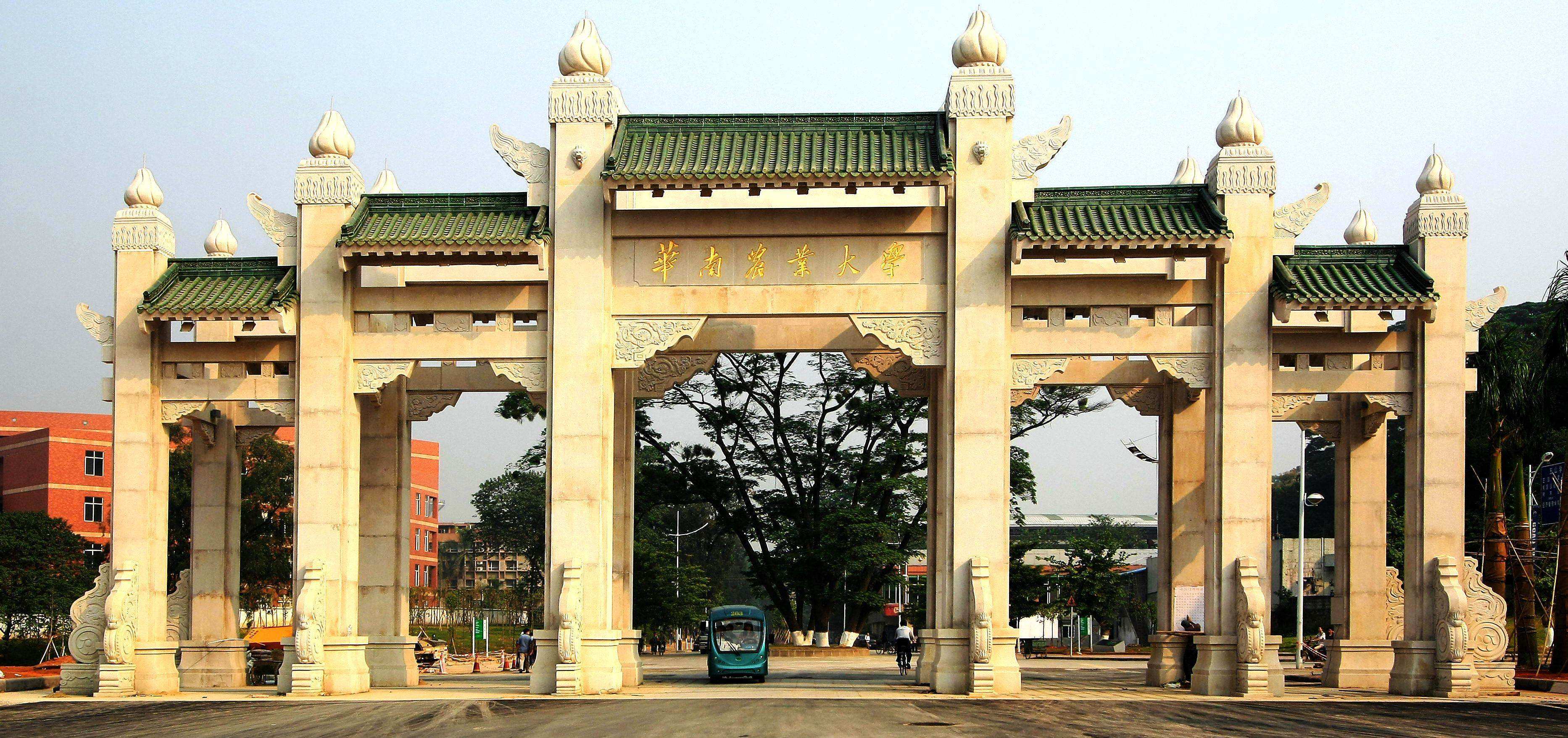 73院校简介:华南农业大学是全国重点大学,广东省和农业部共建的211