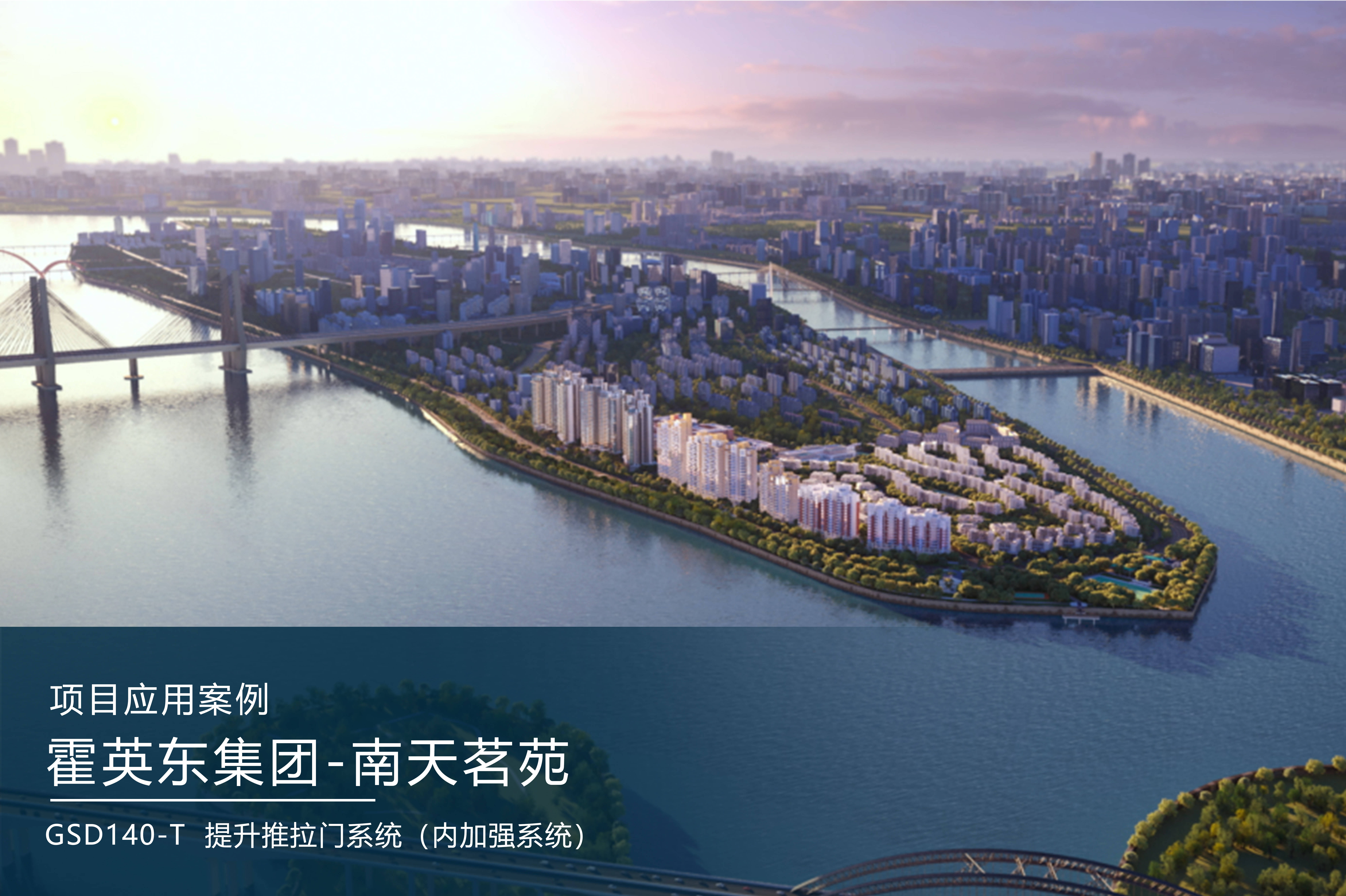 企业荣耀 | 意大利格鲁斯荣获中国品牌网"系统窗行业十大品牌"