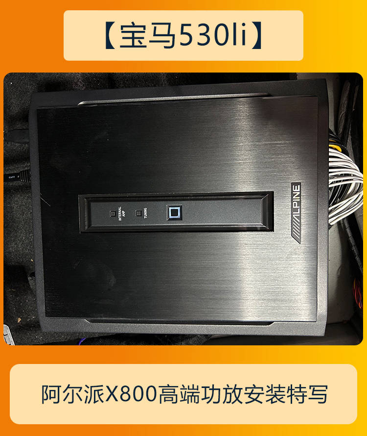 原本哈曼卡顿音响再升级成都宝马530li音响改装_搜狐汽车_搜狐网