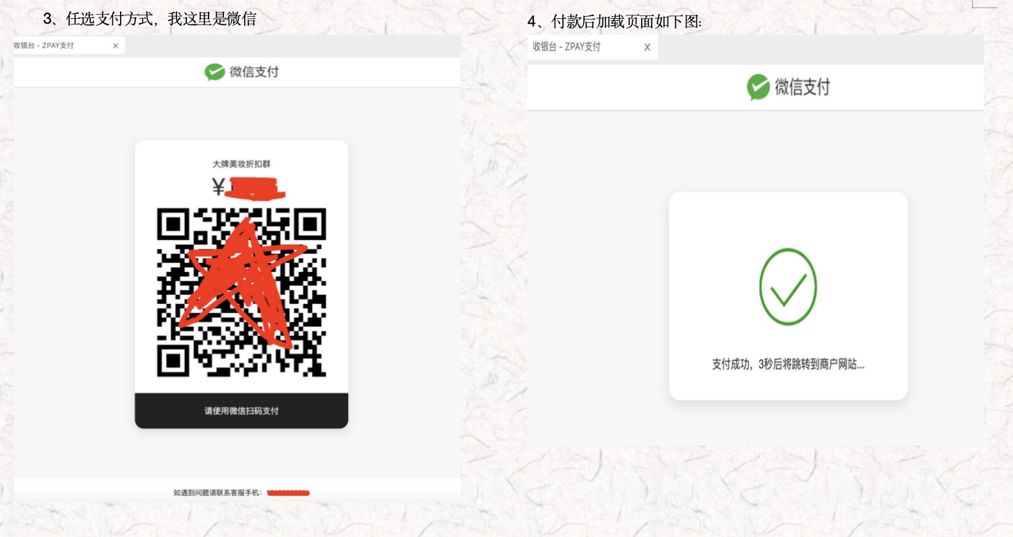 怎么做微信付费进群付费进群怎么制作收小宝教你设置付费进群方法