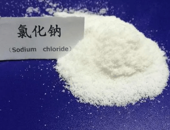 氯化钠msds报告是什么宁波msds哪里可以做