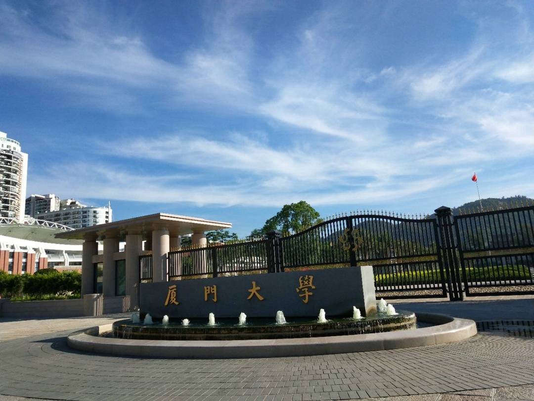 茂名去厦门旅游大概多少钱这篇省钱攻略一定要看