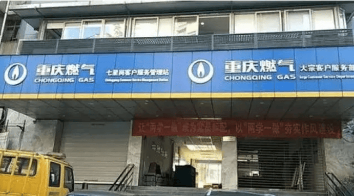 重庆燃气事件换成都表演,业主20天欠费1万7,居家四月欠费1.5万