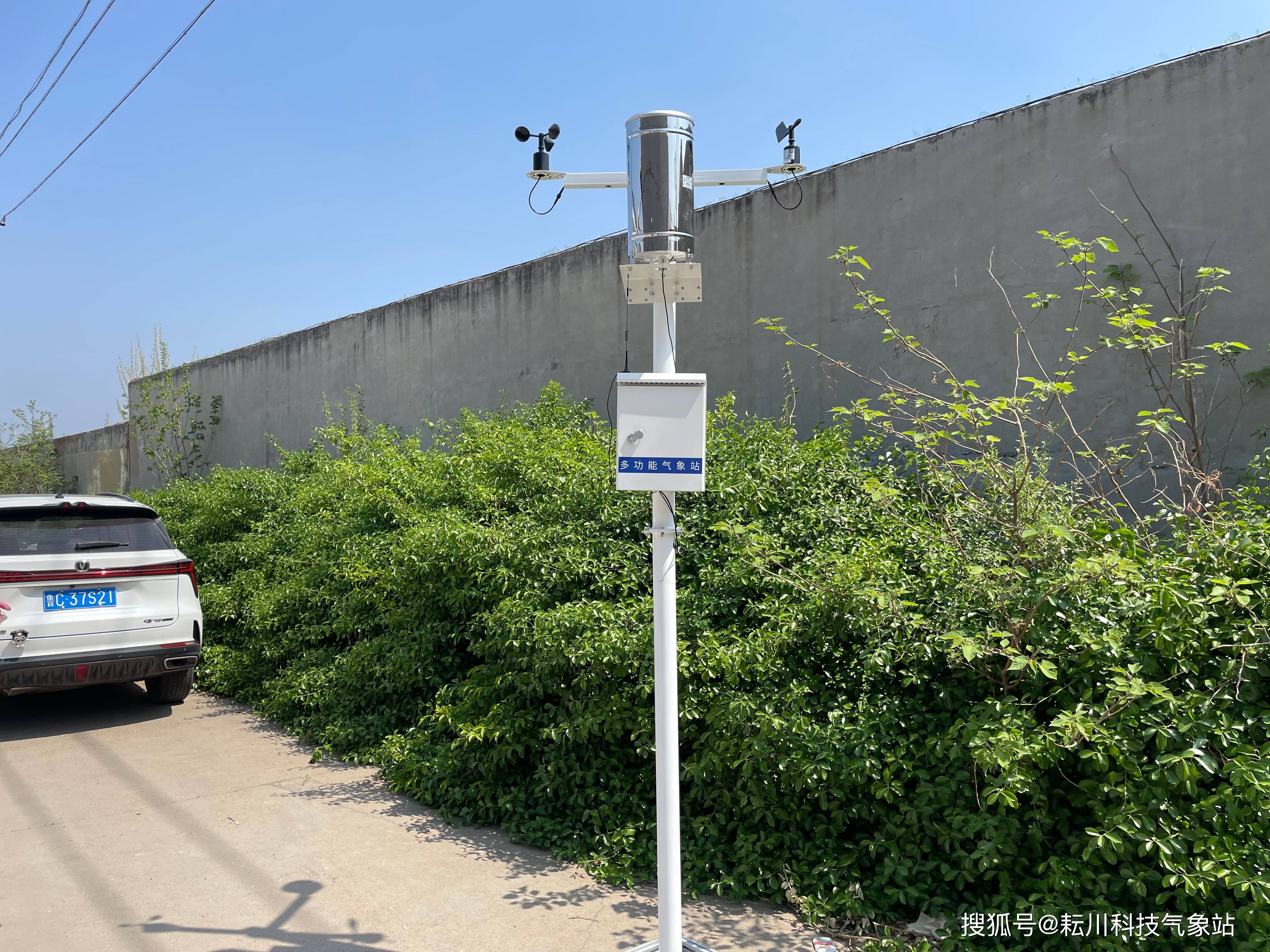 农业综合气象监测站集成了多种传感器和监测设备,能够实时,准确地获取