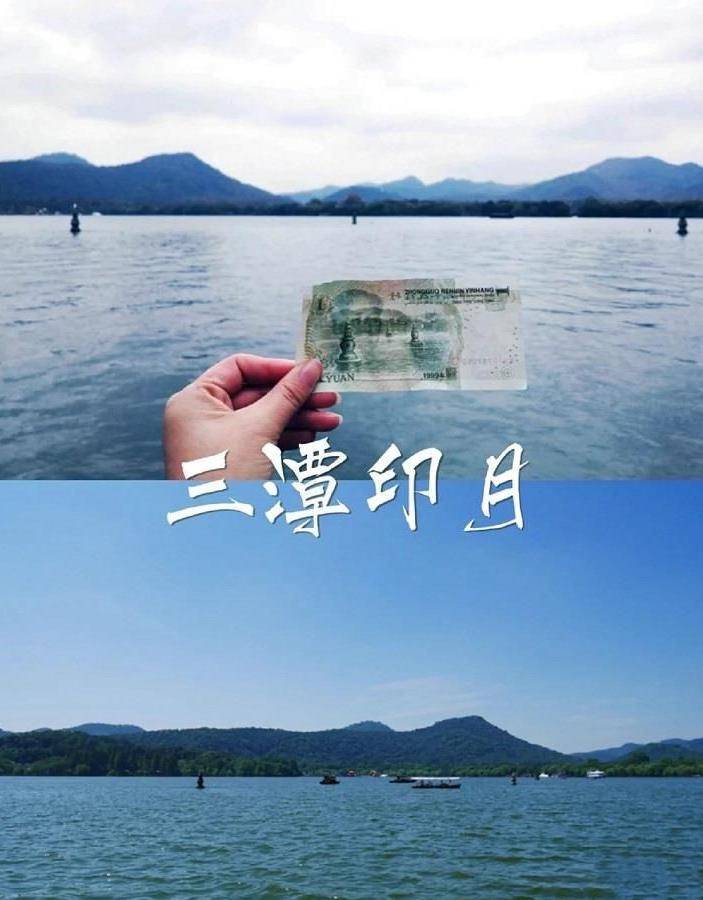 杭州西湖船票价目表图片