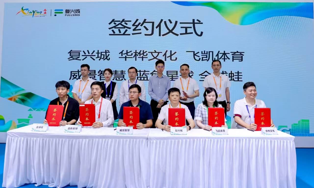 收获满满!海口消博会期间签约近40个项目 签约金额超50亿元