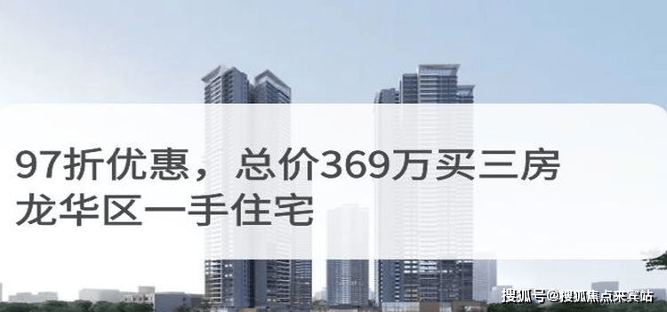 深圳卓越珺奕府售楼处电话→销售中心首页网站→楼盘2