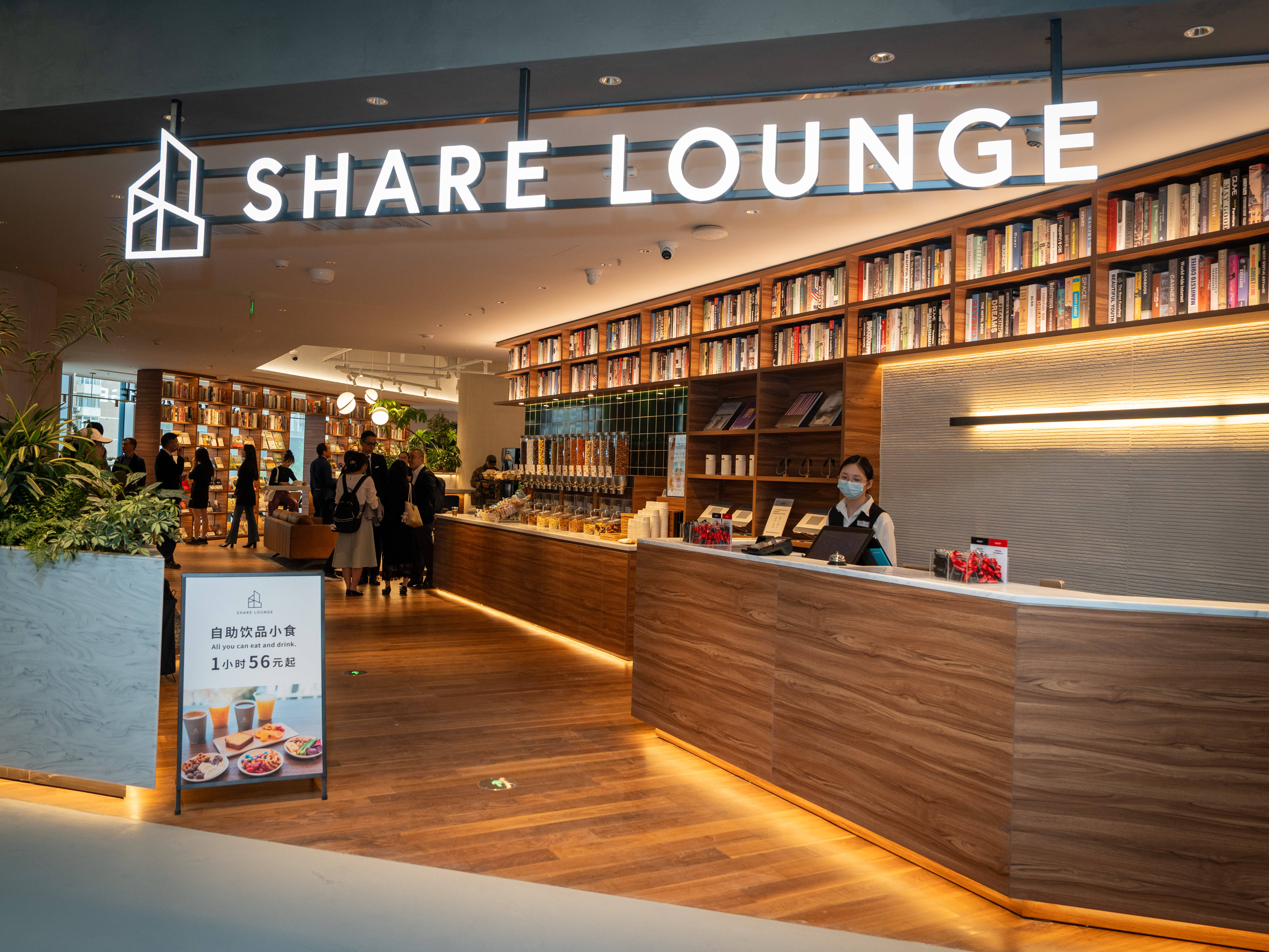 茑屋北京首店落地北京朝阳