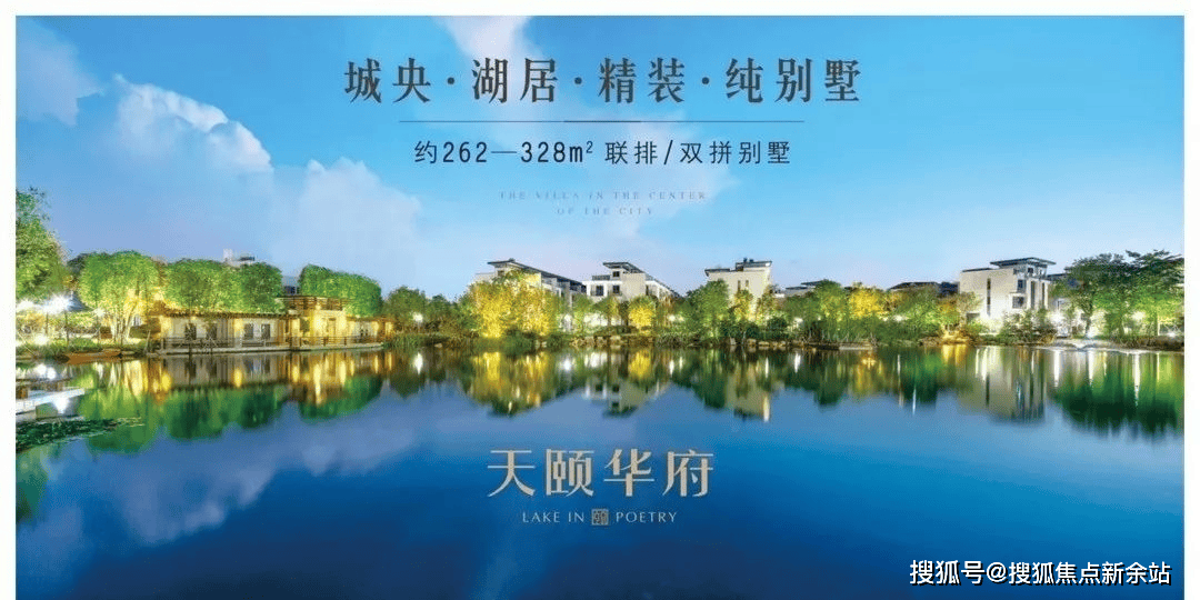 广州天颐华府售楼处电话→营销中心【首页网站】→楼盘详情→24小时