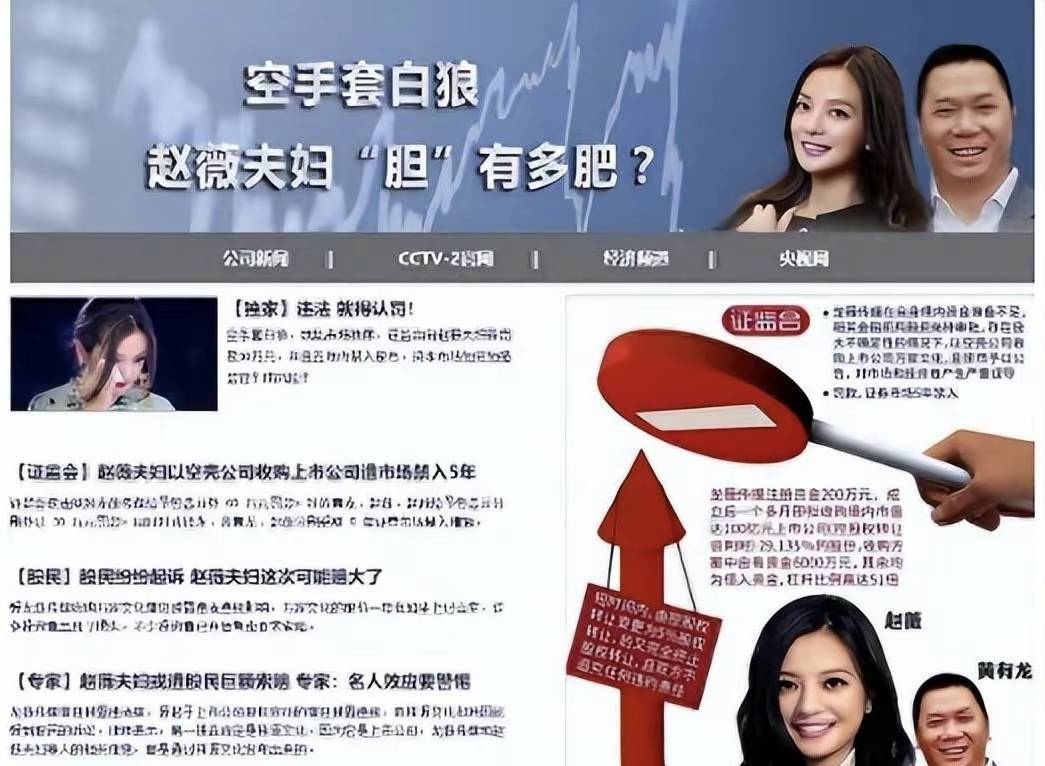 据了解,这次被冻结的股权涉及合宝文娱集团有限公司,金额高达500万元