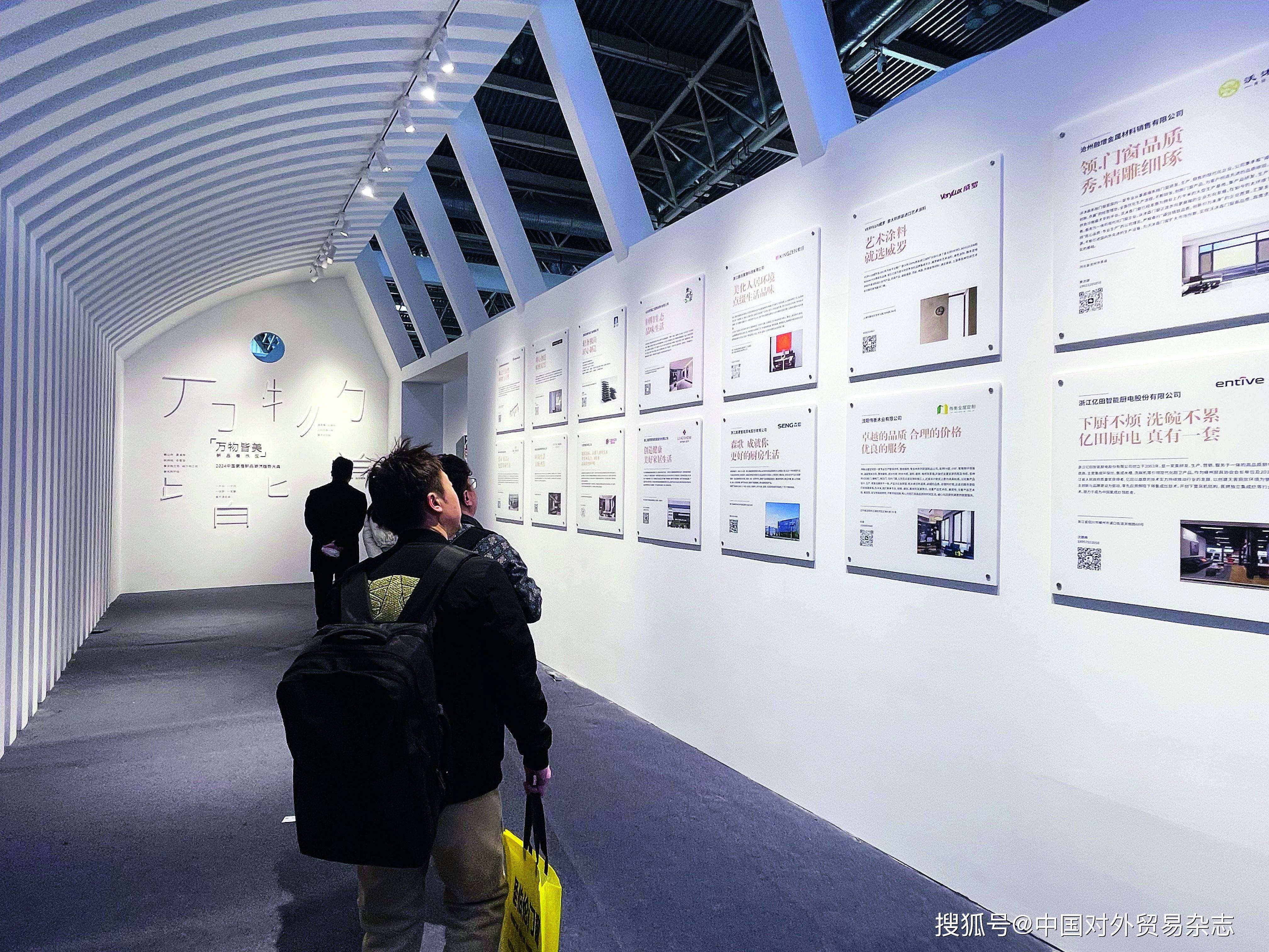 全品类定制 全链路打通:第33届北京建博会为产业赋能