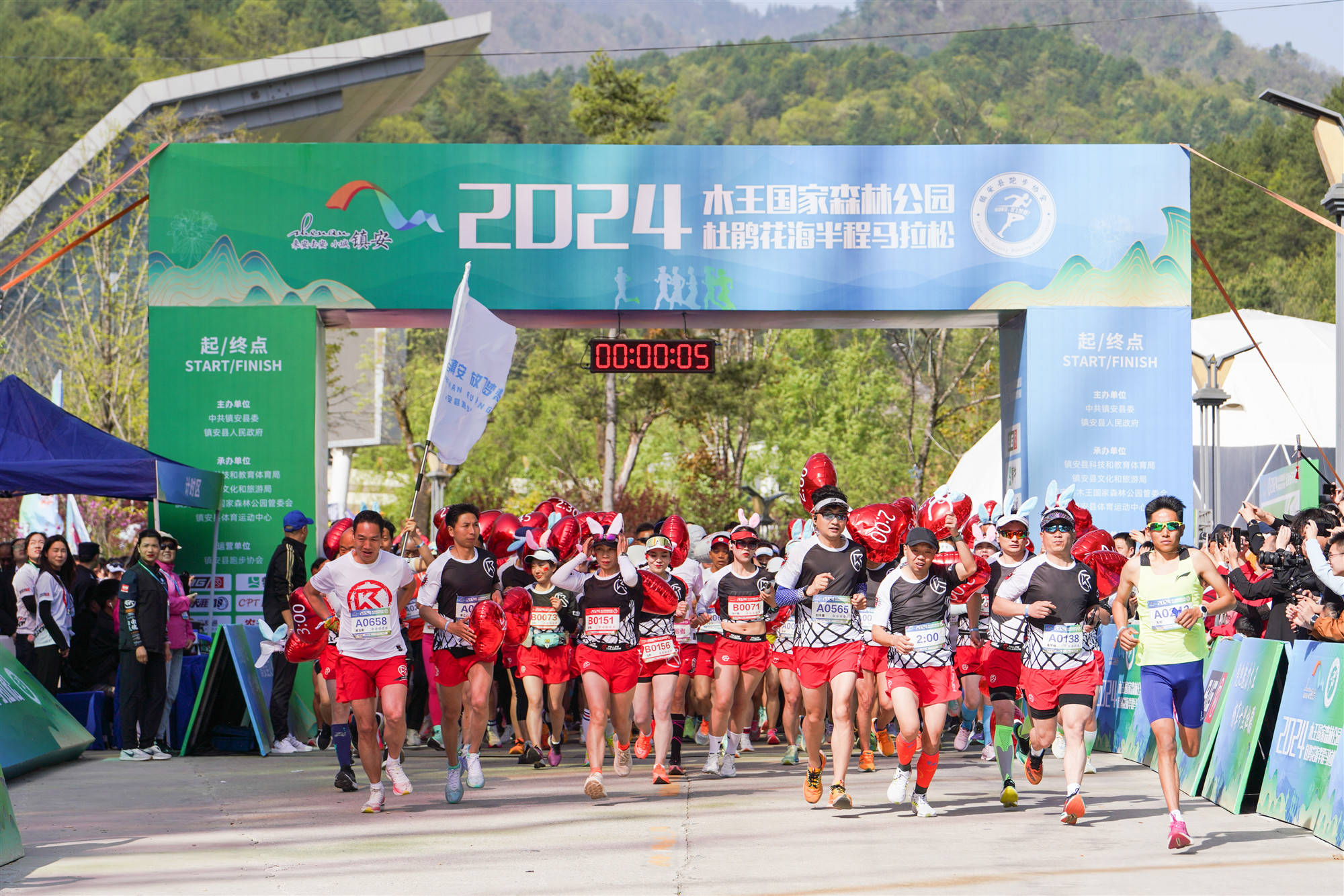 2024木王国家森林公园杜鹃花海半程马拉松举行