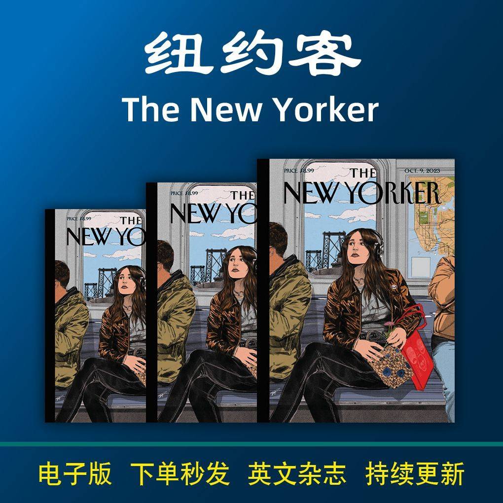 纽约客英文杂志the new yorker英语原版期刊订阅2011-2024合集