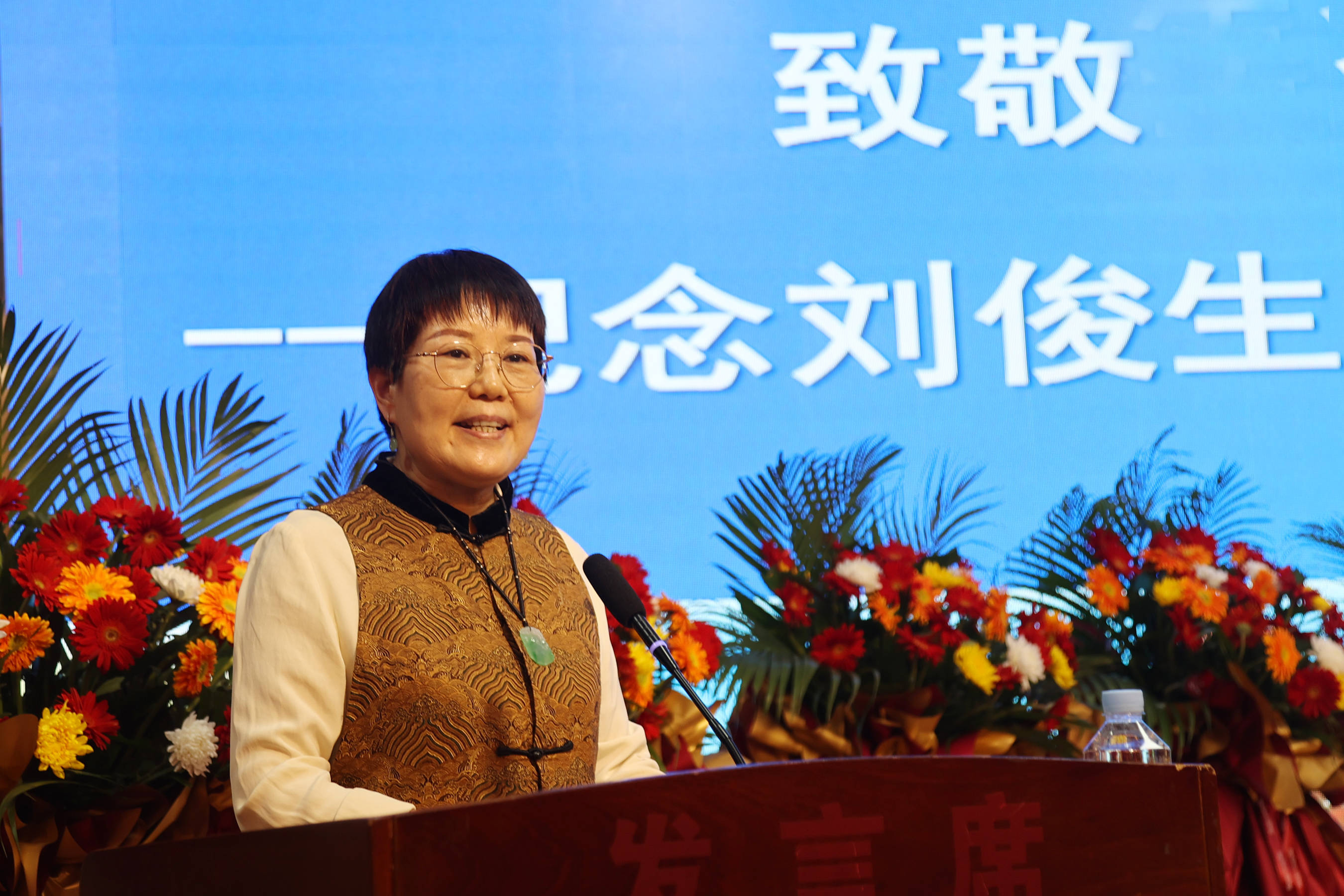 致敬生命 传承高德 纪念刘俊生先生诞辰80周年追思会在大荔润鸿大厦