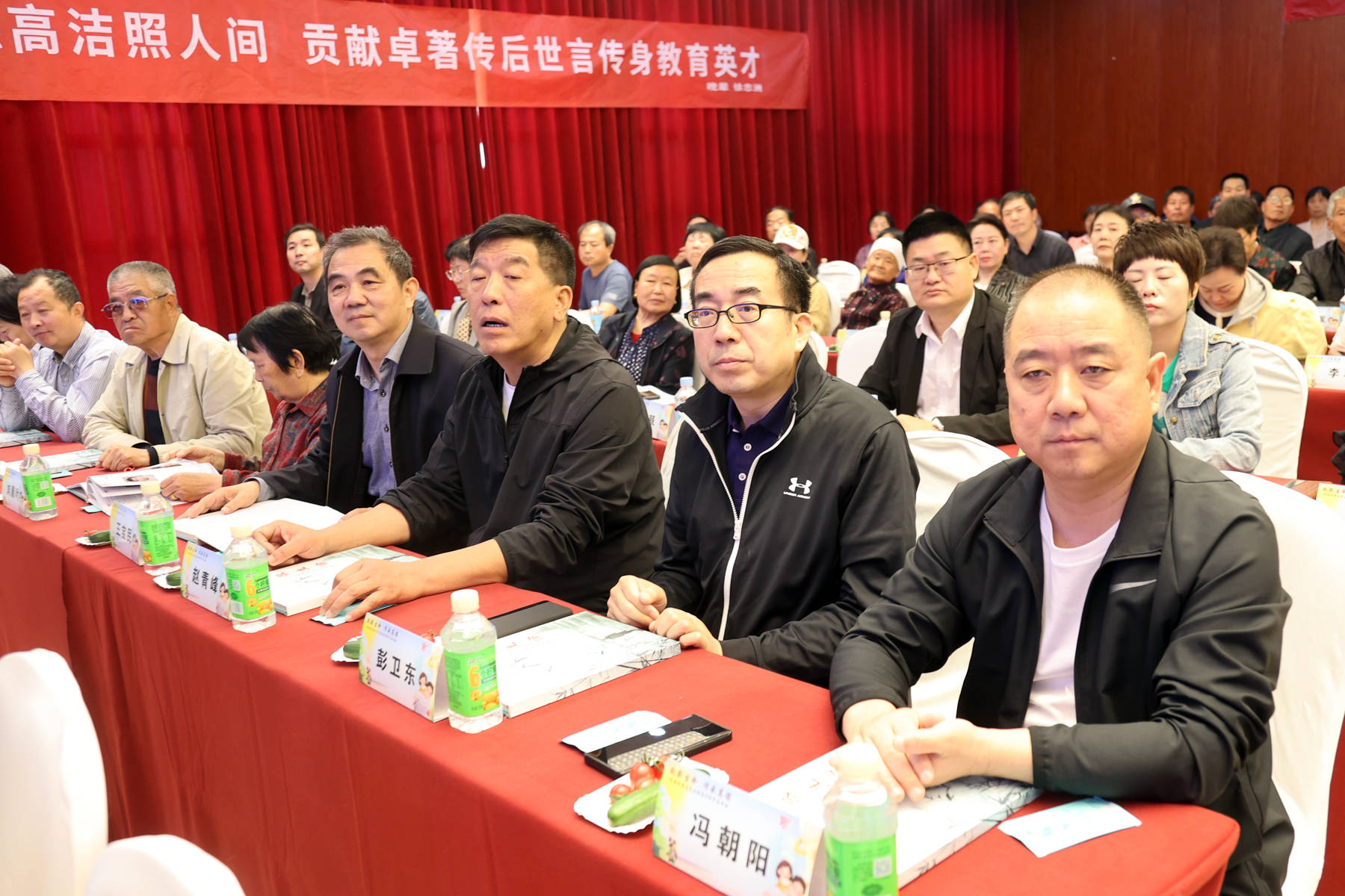 致敬生命 传承高德 纪念刘俊生先生诞辰80周年追思会在