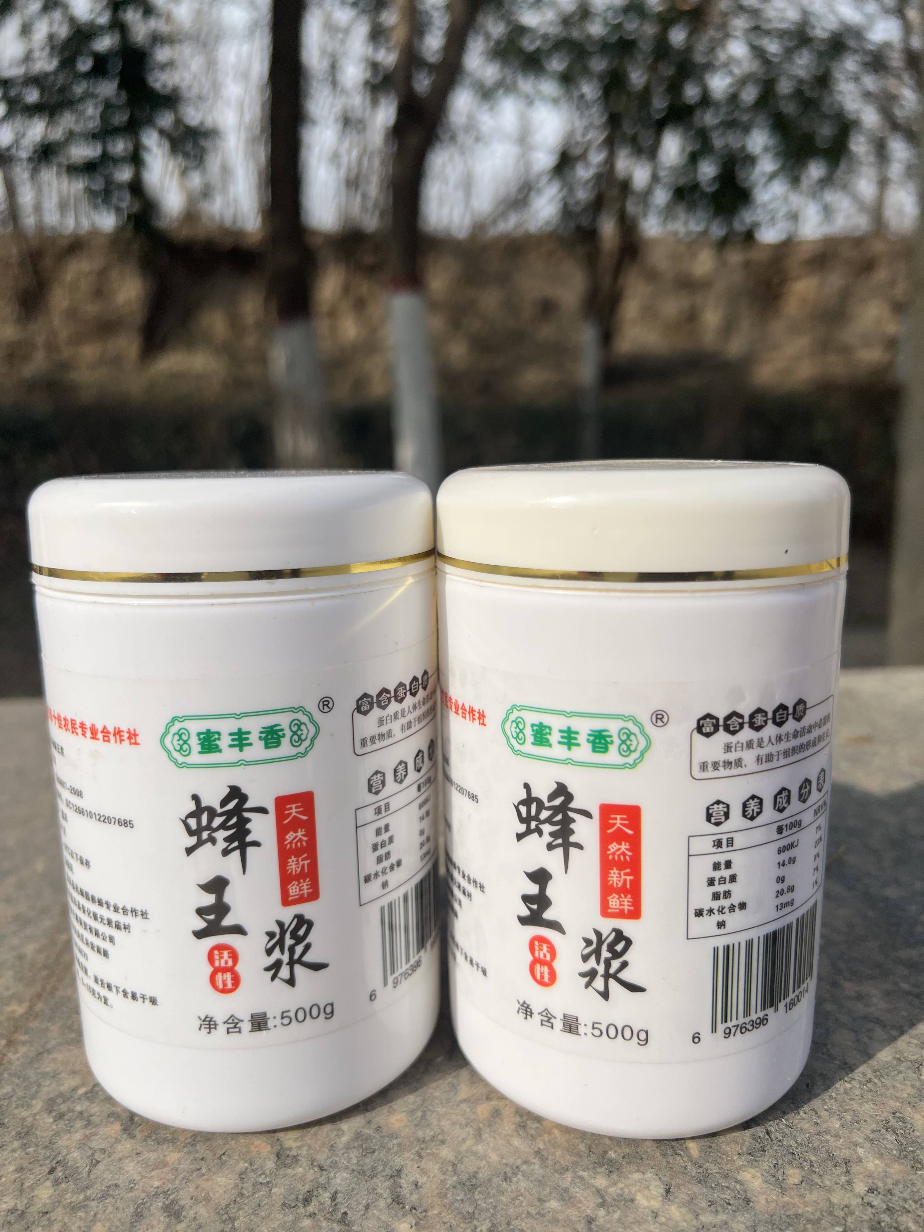 蜂王浆正确吃法?饭后还是饭前好?建议尽早了解