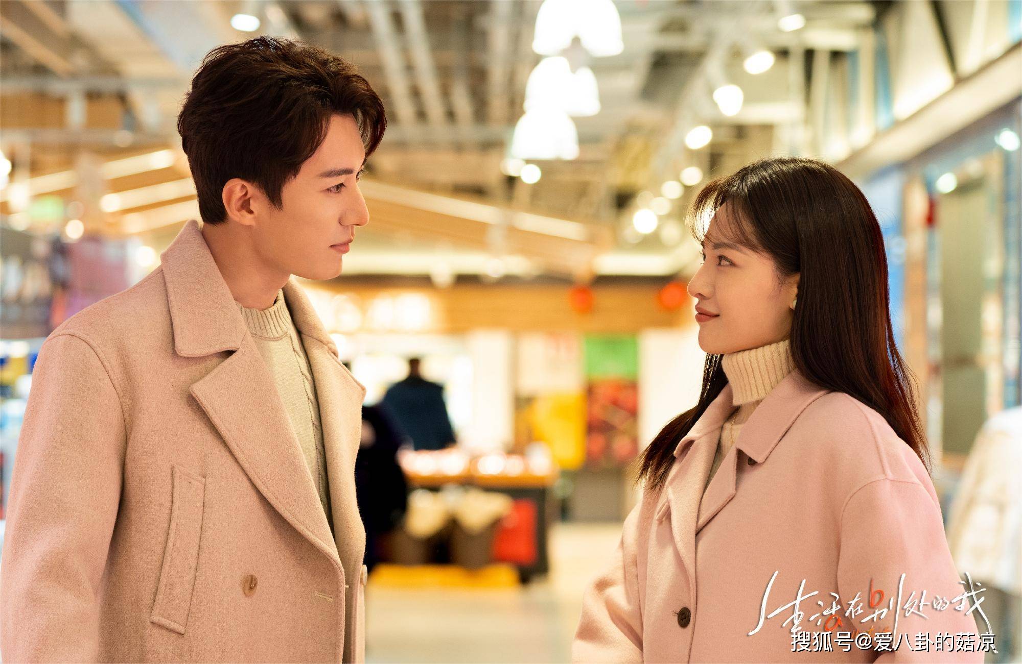 2部都市爱情剧五月待播!田曦薇,钟楚曦各一部,你期待谁?