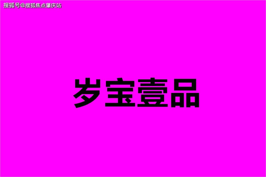 深圳地铁站工作人员招聘_深圳地铁社招入职流程_深圳地铁工作人员社会招聘