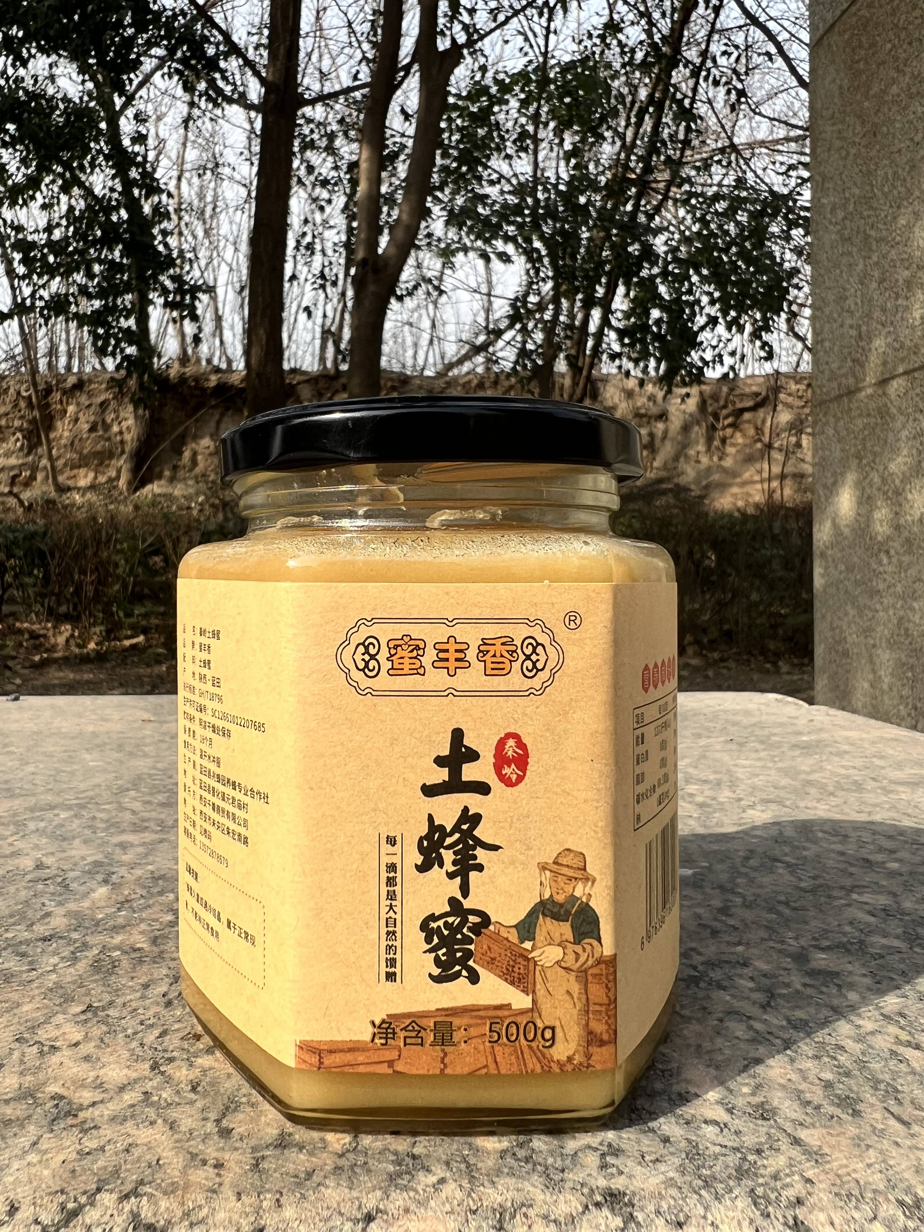 蜂蜜哪个牌子的质量好?为您盘点十大口碑蜂蜜品牌