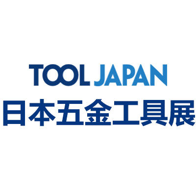日本五金展|2024年日本东京国际五金工具展览会 tool japan