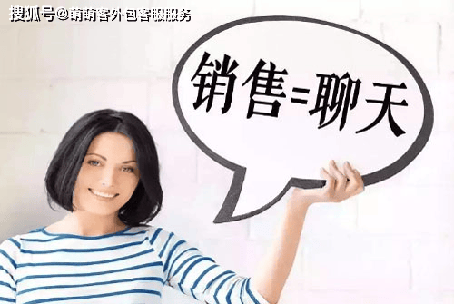金牌外包客服服务人员应该具备的技能
