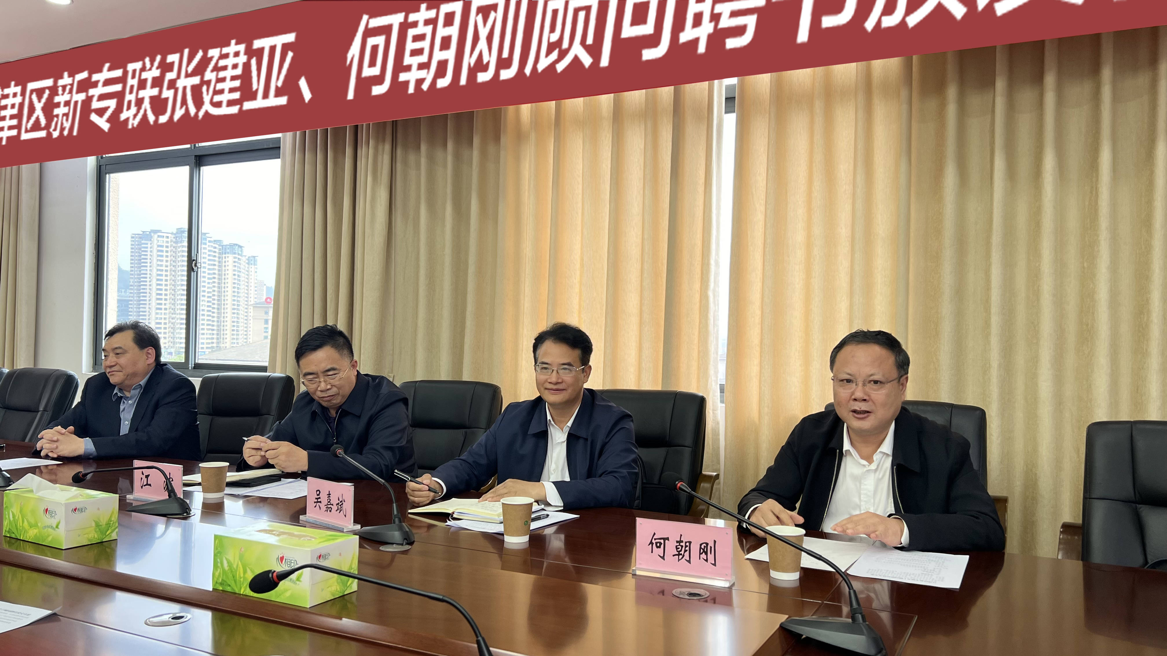 江津区新专联举行张建亚,何朝刚顾问聘书颁发仪式